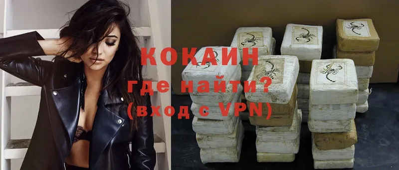 COCAIN VHQ  наркота  Дно 