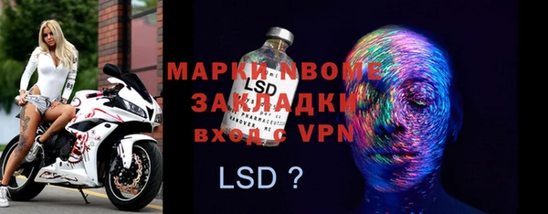 PSILOCYBIN Бронницы