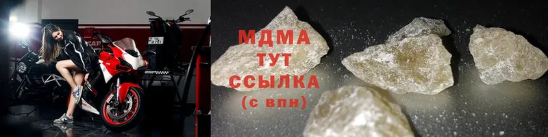 MDMA crystal  ссылка на мегу tor  Дно 