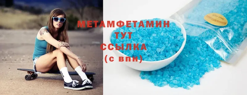 Первитин мет  где продают   mega ссылки  Дно 